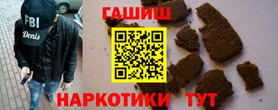 героин Гуково