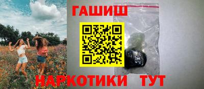 трава Гудермес