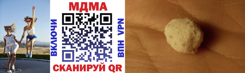 маркетплейс как зайти Богородицк МДМА кристаллы