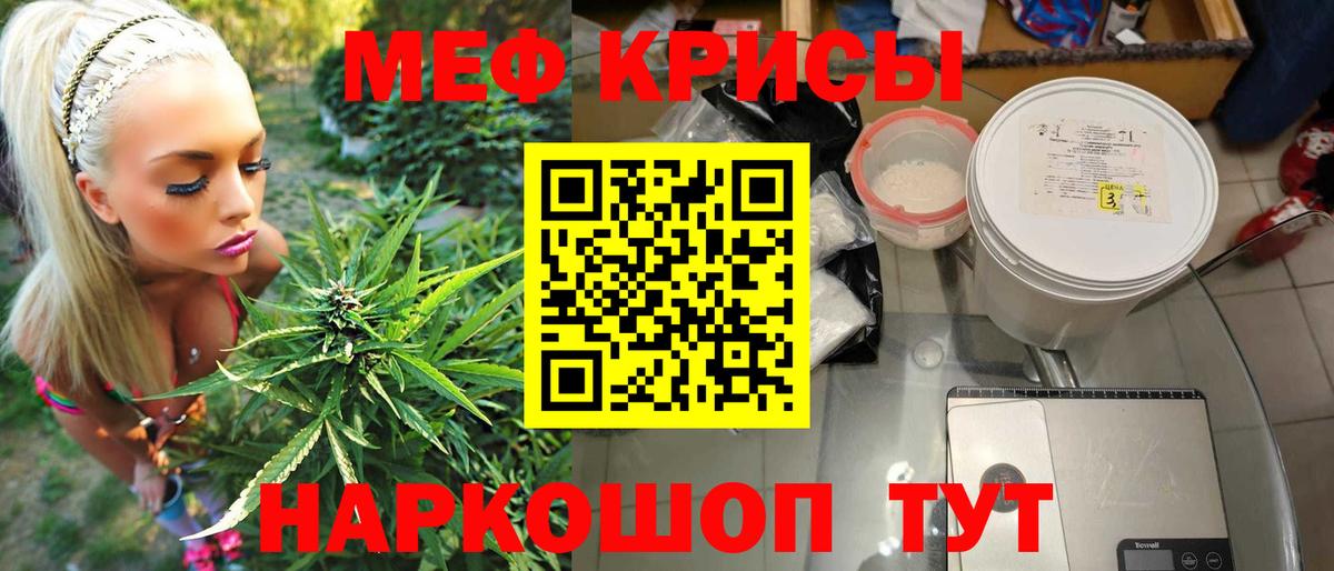Мефедрон мяу мяу  Меф  Богородицк  Вход с VPN  МЕФ 