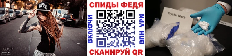 цены наркотик  мега ссылки  МЕТАМФЕТАМИН кристалл  Богородицк 