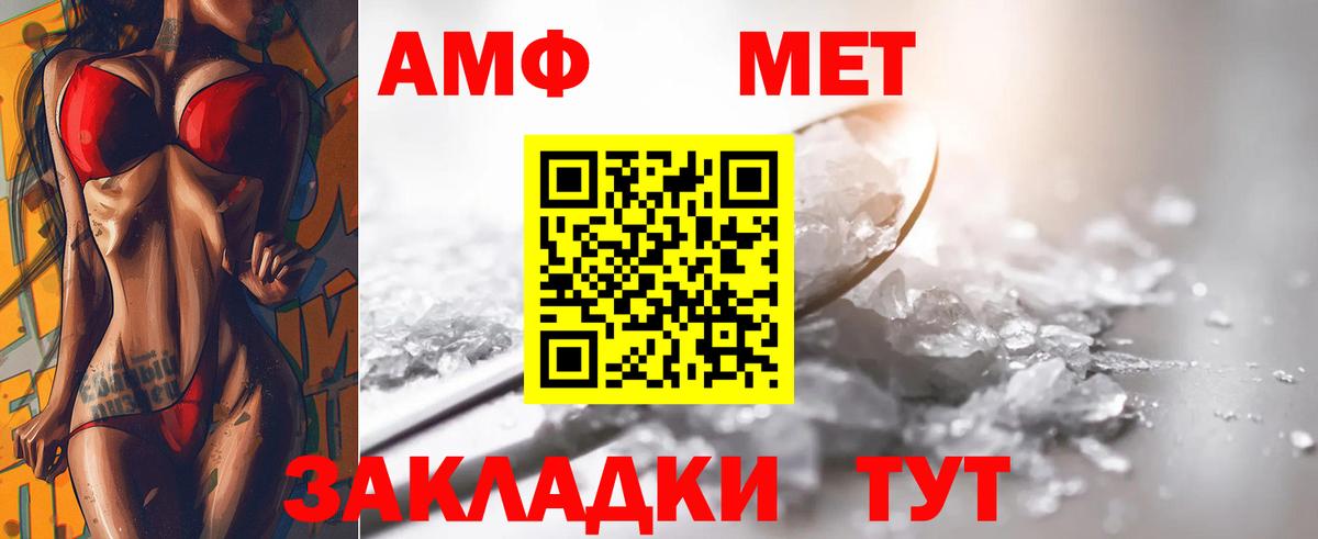 Богородицк  Метамфетамин кристалл  Вход с VPN 