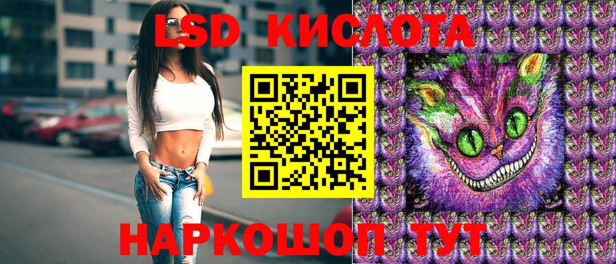 Богородицк  Марки 25I-NBOMe 1,8мг  Вход с VPN 